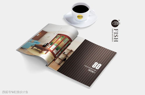 木鋁共生，設(shè)計之韻 紅燒設(shè)計魚詮釋高檔建筑畫冊的工藝美學(xué)